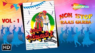 હાલો ને કાઠિયાવાડી રે Vol 1  Praful Dave  Diwaliben Bhil  Maniraj  NonStop Gujarati Garba Songs [upl. by Nasus]