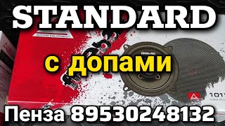 Новые LADA GRANTA STANDARD С Дополнительным Оборудованием  Пенза 89530248132 [upl. by Keriann]