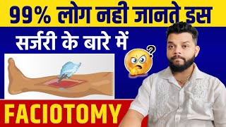 Faciotomy क्या है कब और कैसे की जाती है  Compartment Syndrome Treatment In Hindi [upl. by Beisel405]