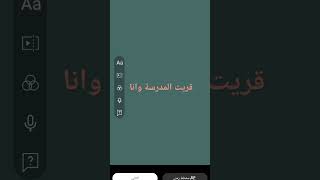 ٢٠ آب ٢٠٢٤ [upl. by Desta]