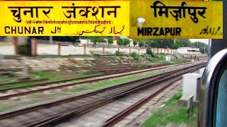 CHUNAR amp MIRZAPUR Skip  12142 Patliputra SF Express [upl. by Ilujna]