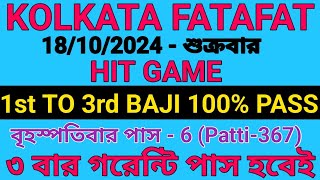 KOLKATA FATAFAT VIP TIPS 1 TO 3 BAJI 100 PASS  18102024শুক্রবার  BAJI TO BAJI TIPS HIT GAME [upl. by Stubstad]