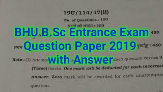 BHU BSc Entrance Exam Question Paper 2019 [upl. by Lena]