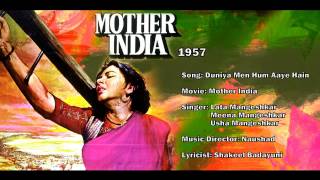 Duniya Mein Hum Aaye  Mother India 1957  Lata Mangeshkar amp Usha Mangeshkar [upl. by Elyrad]