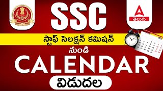 SSC Calendar 202425 Out  SSC Calendar 202425 In Telugu  SSC Notification 2023 Telugu  Adda247 [upl. by Nivlen]