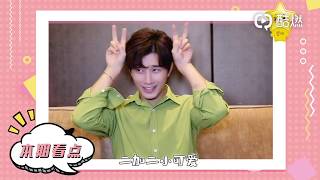 Eng Sub Bie Thassapak Hsu 徐志賢徐志贤 Interview 11102019 💕 [upl. by Suiramed]