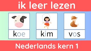 Ik leer lezen Eerste Nederlandse woorden voor kinderen  groep 23 AVI start   Dutch vocabulary [upl. by Orian]