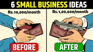 6 Small Business Ideas  जो आपको महीने का ₹50000 से ₹1 Lakh कमा के देंगे  Small Business Idea 2024 [upl. by O'Neill]