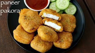 paneer pakora recipe  पनीर पकोड़ा बनाने की विधि  how to make crispy paneer pakoda [upl. by Leruj336]