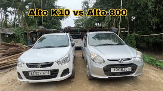 Alto k10 VS alto 800 [upl. by Ariaic534]