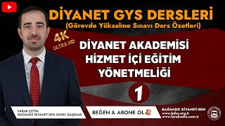 Diyanet GYS  Diyanet Akademisi Hizmet içi Eğitim Yönetmeliği 1 [upl. by Aracaj]