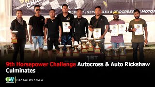 9TH HORSEPOWER CHALLENGE AUTOCROSS amp AUTO RICKSHAW CULMINATES [upl. by Anyak]