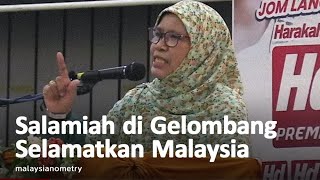 Ucapan Salamiah di ceramah Gelombang Selamatkan Malaysia [upl. by Nosemaj]