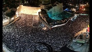 מעמד סליחות ערב יום כיפור  כותל המערבי  Hundred Thousand Jews Gathered for Selichot  Western Wall [upl. by Dehlia509]