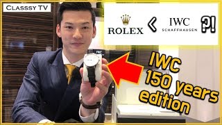 롤렉스보다 IWC 추천하는 이유 남자 명품 시계 브랜드 리뷰 및 추천 클래씨 100 [upl. by Novets]