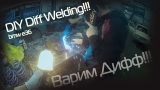 DIY Diff Welding on BMW e36 Варим Дифф на БМВ е36 [upl. by Nahaj]