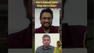 Exclusive Interview How to Manage Similarities with MS Dhoni ytshorts [upl. by Oluap541]