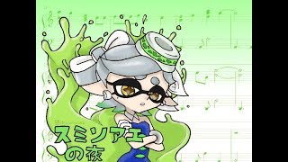 Tide Goes Out Splatoon Piano Sheet Music [upl. by Didier]