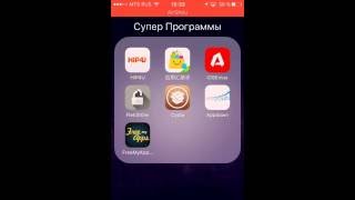 Как скачать FlekStOre на IOS [upl. by Etteragram]