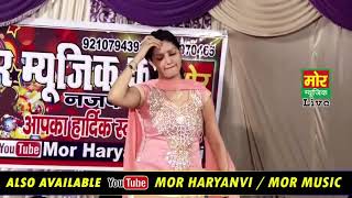 Sara Rola Patli Kamar Ka Sapna New Dance Haryanvi Song 2018 [upl. by Chavaree]