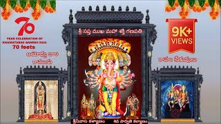 khairatabad Ganesh 2024 poster  sri Saptamukha maha Shakti Ganapathi 70 feets 🙏Indian biggest [upl. by Kallick643]