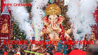 Elumalai Vinayagar Chaturthi Celebration [upl. by Adnir]