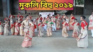 Bihu  Assamese bihu songs 2019  bihu video  bihu gaan  Assamese song  bihu dance  bihu husori [upl. by Yenattirb]