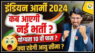 Indian Army New Vacancy 2024  Agniveer Army Bharti Age limit 2024  Army New Vacancy Update 2024 [upl. by Cleodal]