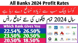 Which Bank Gives Highest Profit Rates in 2024  All Banks Profit Rates 2024  HBL UBL Meezan Bop [upl. by Alesram50]