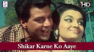 Shikar Karne Ko Aaye  Mohammed Rafi  Shikar  Dharmendra Asha Parekh [upl. by Corella294]