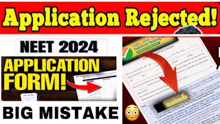 APPLICATION FORM REJECTED 😳NEET 2024 APPLICATION FORM NEET APPLICATION FORM REQUIREMENT [upl. by Ellerihs486]