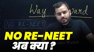 NO ReNEET by Supreme Court  MY MESSAGE FOR ALL NEET ASPIRANTS 🙏 [upl. by Lynnette]