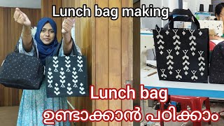 ആർക്കും easy ആയി lunch bag ഉണ്ടാക്കാം craft stitch [upl. by Linda329]