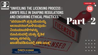 Video132  AWBIs Role in Shaping Regulations and Ensuring Ethical Practices  Part 2 [upl. by Allimac]