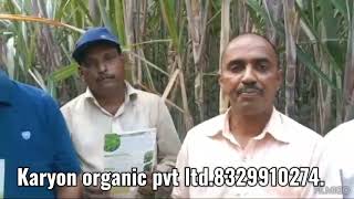 Karyon organic pvt ltd ऊस बागायतदार खूप खूप समाधान8329910274 [upl. by Nolak]