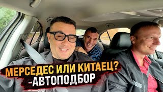 МЕРСЕДЕС или КИТАЕЦ Автоподбор и отзыв Lixiang L7 [upl. by Genna296]