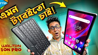 অবিশ্বাস্য দামে দুর্দান্ত ট্যাব Walton Walpad 10H Pro Review in Bangla [upl. by Acirederf]