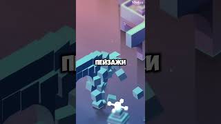 Monument Valley 3 Эксклюзив на Netflix в декабре Netflix Пазл Игры iOS Android UstwoGames [upl. by Notnirt611]