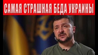 Грядет катастрофа Жизнь меняется навсегда К чему готовиться каждому [upl. by Panthia542]