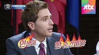 15세 자녀의 독립 불꽃 튀는 비정상들의 설전 비정상회담 1회 [upl. by Kopaz]