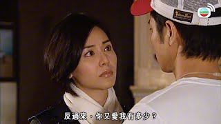 Only You 只有您｜互不妥協，只好分手！｜蒙嘉慧｜鄭嘉穎｜李司棋｜麥長青｜田蕊妮 [upl. by Ahsehyt544]