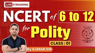 NCERT Polity 6 to 12  Class1 by kumar sir kumarsir kumarsirlive kumaredutainment UPSC [upl. by Johnnie]