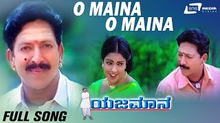 O Maina O Maina  Yajamana  Vishnuvardhan  Archana  Kannada Video Song [upl. by Marler]