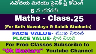 NavodayaSainikNavodaya MathsSainik MathsFace ValuePlace ValueJNVAISSEEOK Mastaru [upl. by Ertha]