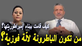 بن سديرة يكشف من تكون فوزية صاحبة ترقية الفراشات وعشيقات المسؤولين في جسر قسنطينة [upl. by Adiene]