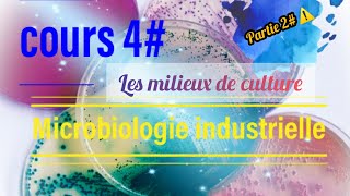 Les milieux de culture⚠️ partie 2 ⚠️🏭مهم جداااا [upl. by Analart316]