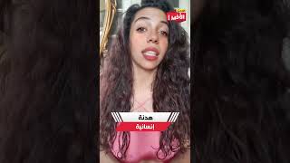 سبب موافقة إسرائيل على هدنة انسانية بغزة بعد 11 شهر؟ [upl. by Akener]