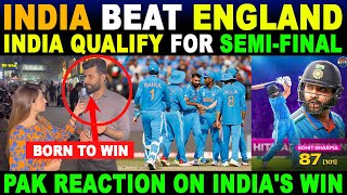 CONGRATULATIONS 🇮🇳 INDIA QUALIFY FOR SEMIFINAL  PAK REACTION ON INDIA  SANA AMJAD [upl. by Lorna]