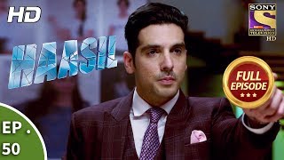 Haasil  Ep 50  Full Episode  10th January 2018 [upl. by Rehttam]