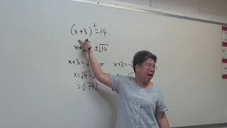 EM Chapter 1  Solving Quad Eqns by Completing the Square [upl. by Tichon]